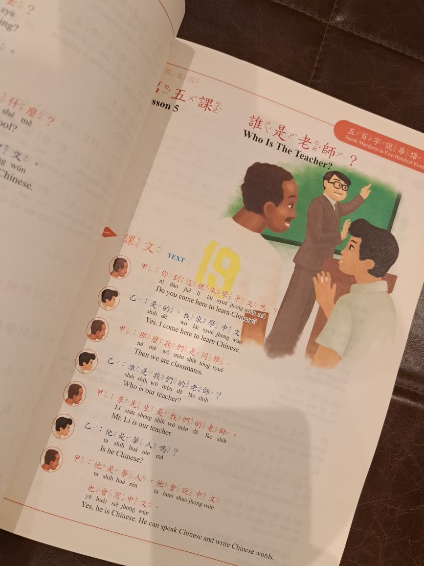 Speak Mandarin In Five Hundred Words nauka języka chińskiego chiński