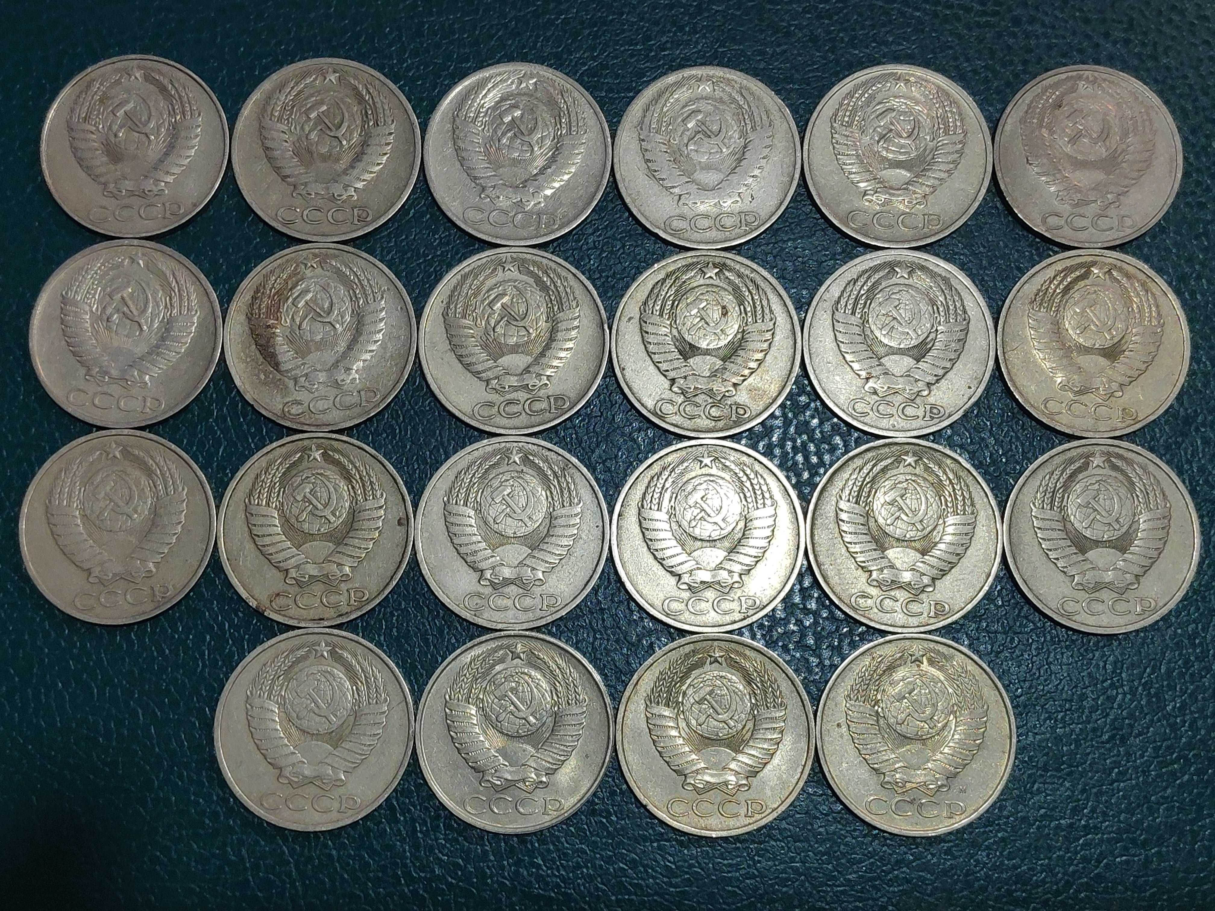 Монеты СССР 10,15,20,50 коп. 1961-1991г ; 1 рубль ; "юбилейка" 1967г.