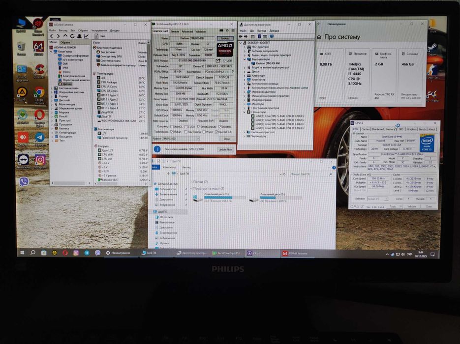 Комп'ютер Ігровий i5-4440, RX 460 2gb 8гб 500 Системний блок Компьютер