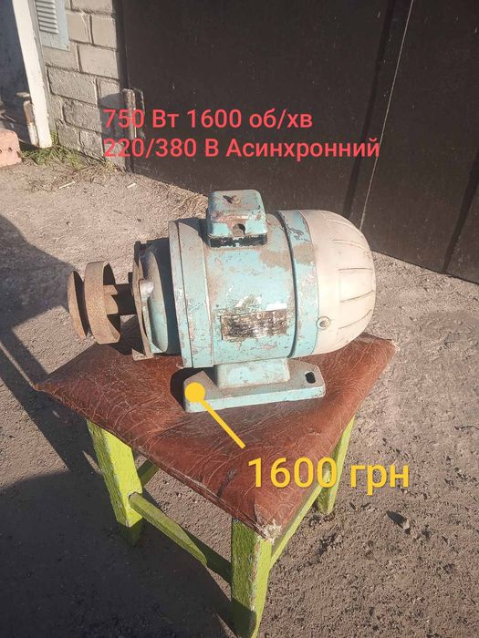 Електродвигуни 220/380В виробництва СРСР