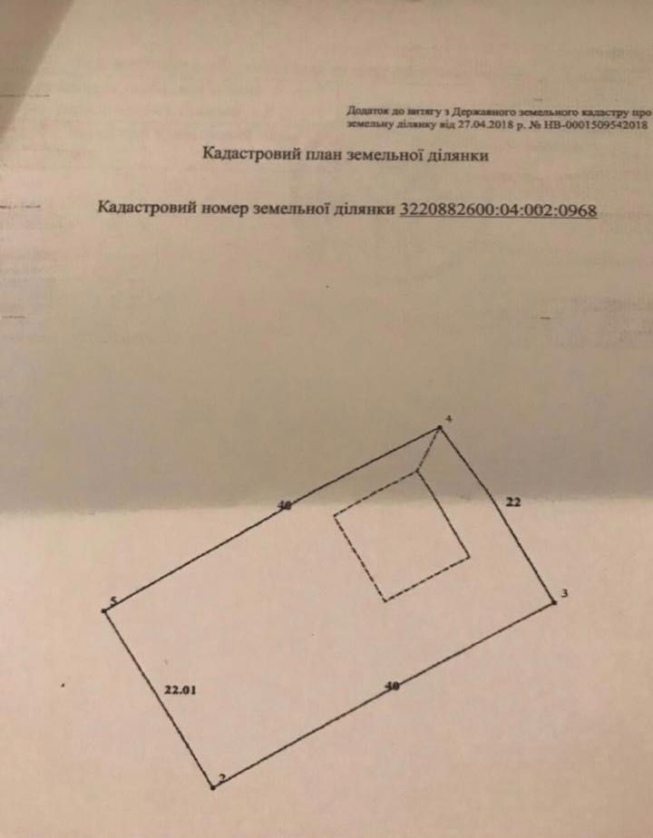 ПРОДАМ ділянку, 9 соток, ОСОКОРКИ, метро Славутич