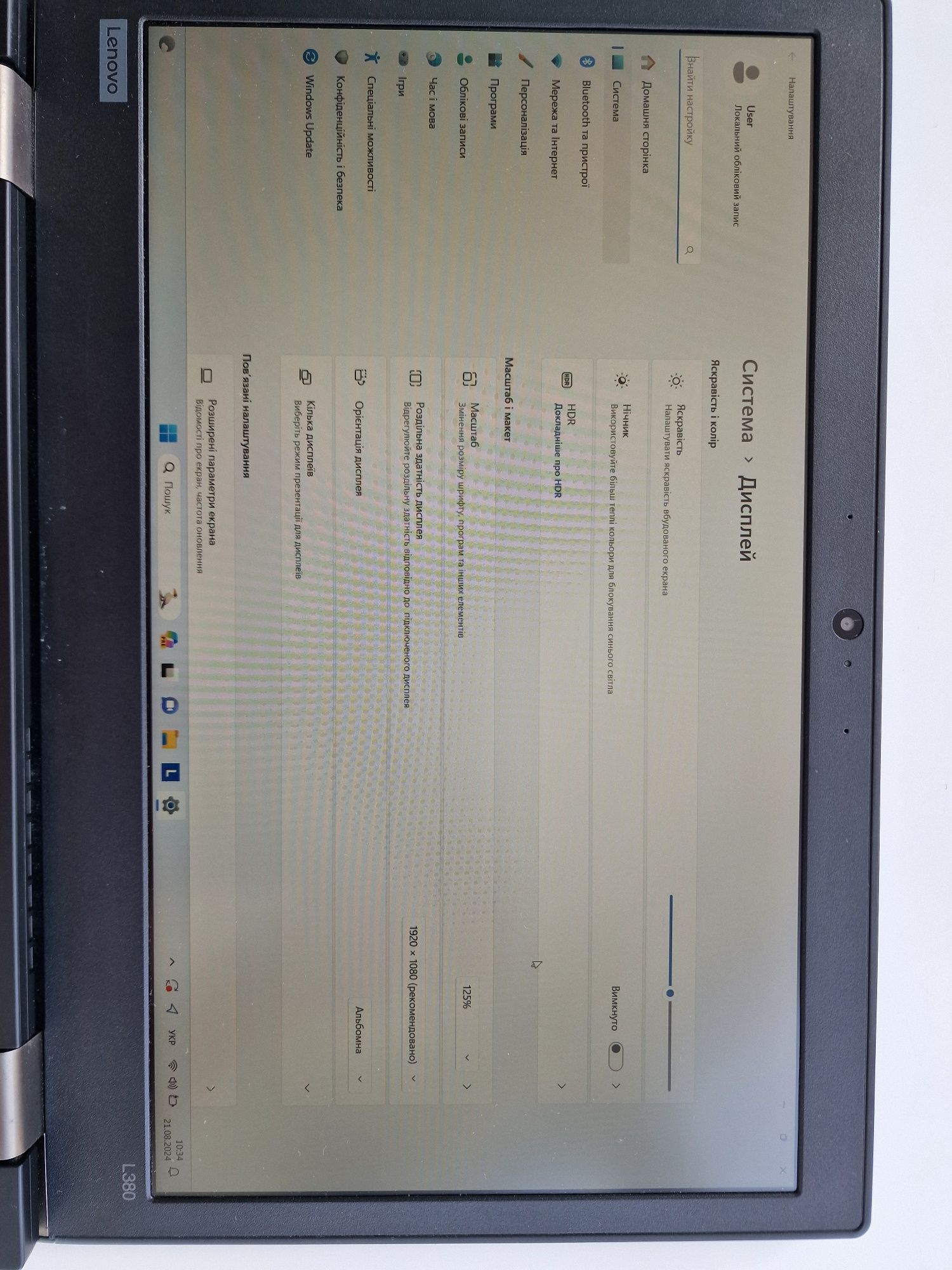 Продам ноутбук Lenovo ThinkPad corei7 8th Gen