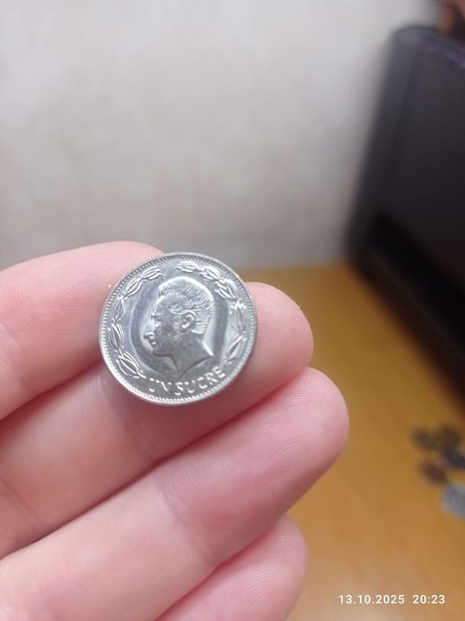 Монета 1 сукре Республики Эквадор