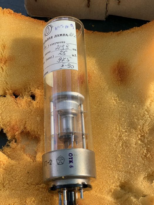 Спектральна лампа ЛТ-2