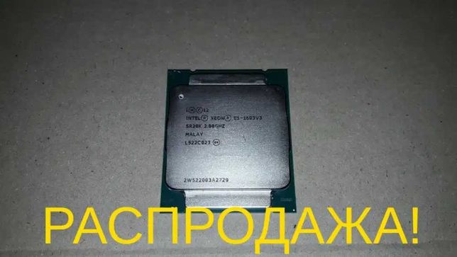 РАСПРОДАЖА | Процессор Intel Xeon E5 1603 v3 2.8 GHz LGA 2011-3
