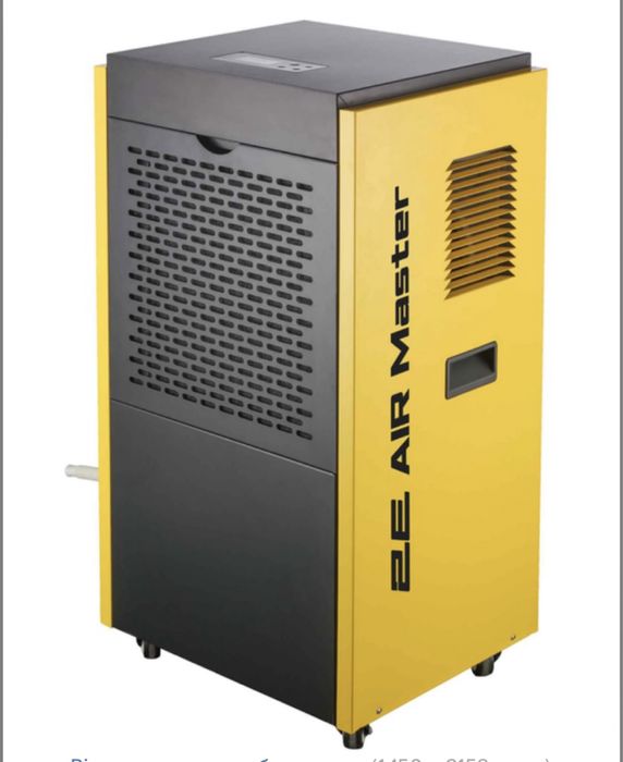 Оренда професійних осушувачів повітря