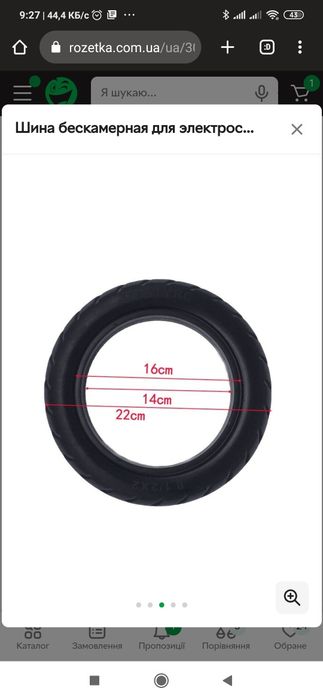 Шина   60/70-6.5 CST 4Pro 2nd Gen