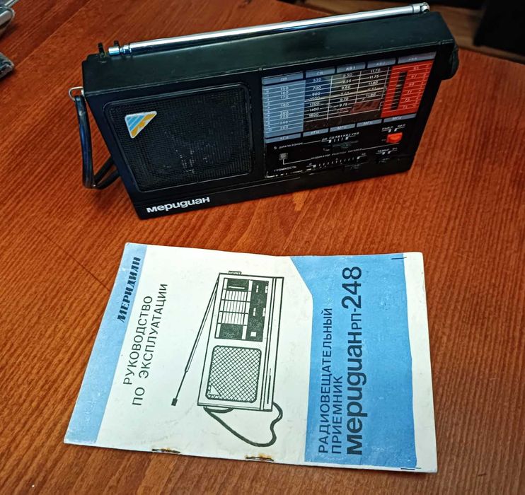 Радио приемник Мередиан РП-248