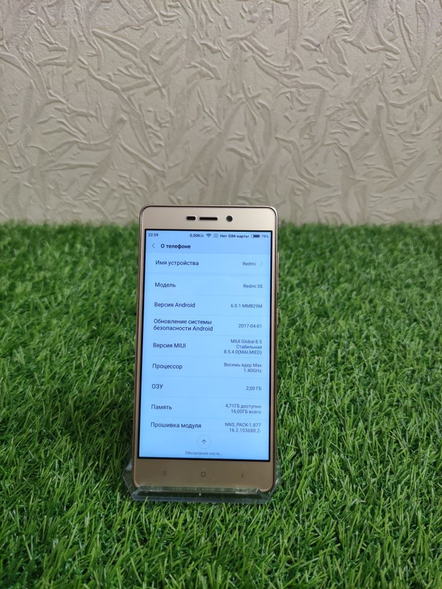 Xiaomi Redmi 3S Gold Телефон