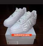 БЕЗ ПРЕДОПЛАТ‼️Nike Air Force 1 Low Cactus Plant Flea Market White