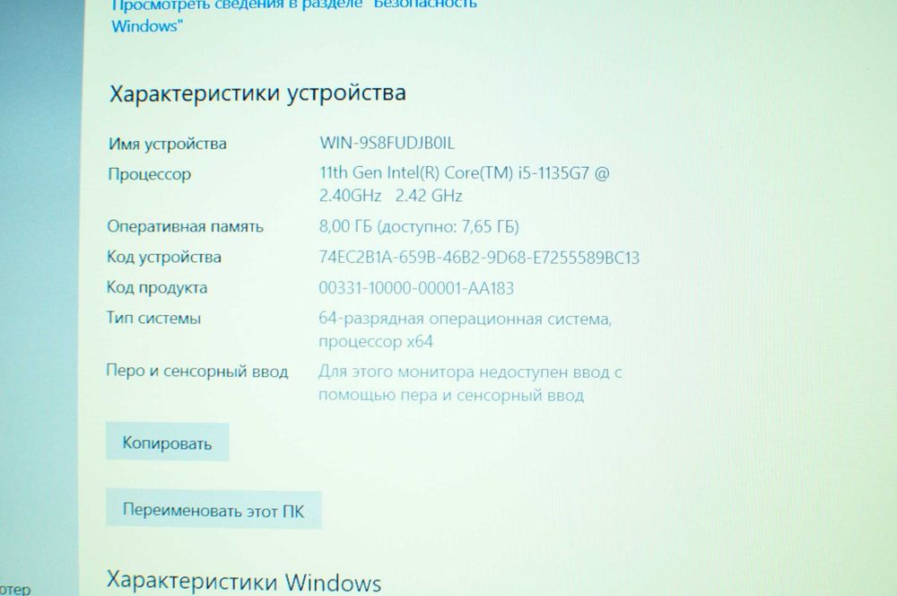 Игровой ноутбук HP 15  (Core i5 Gen11 /8Gb/SSD/ intel iris 2GB)