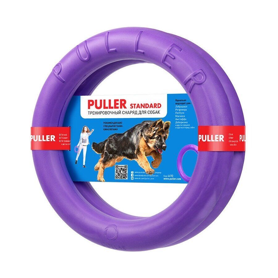 Пуллер стандарт ( набор)Игрушка для собак Collar Тренировочный снаряд
