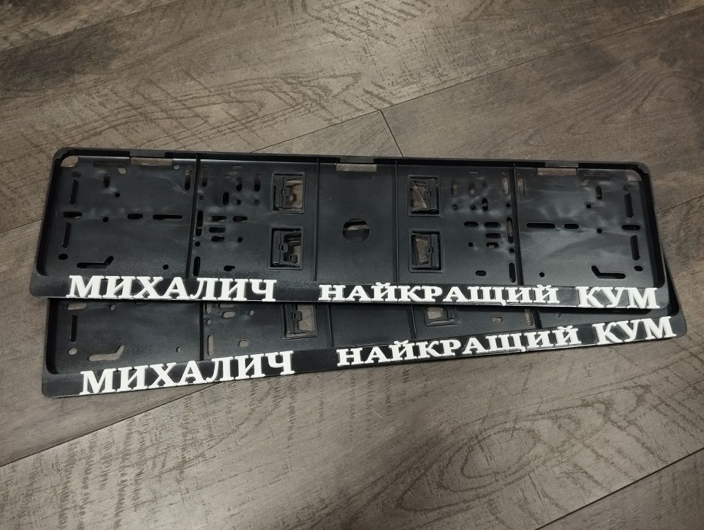 Рамка під номерний знак, з будь яким написом на 3d принтері