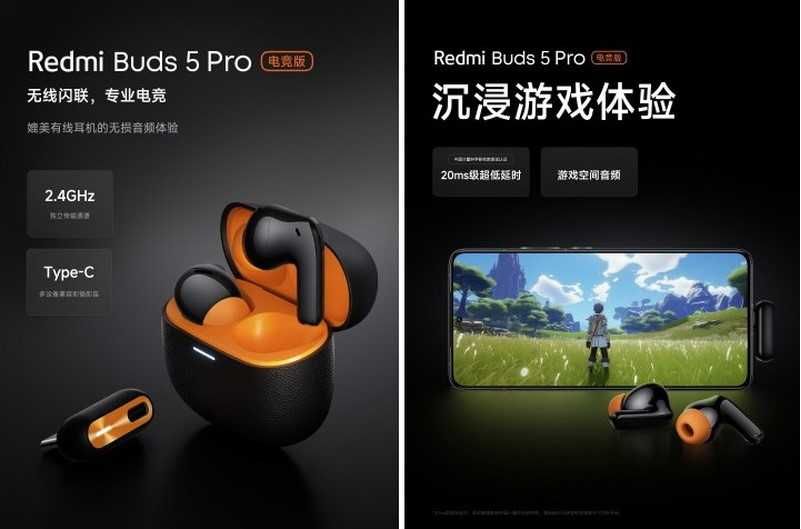 ⇒ Xiaomi Redmi Buds 5 Pro - наушники c двумя драйверами, ANC 52dB LHDC