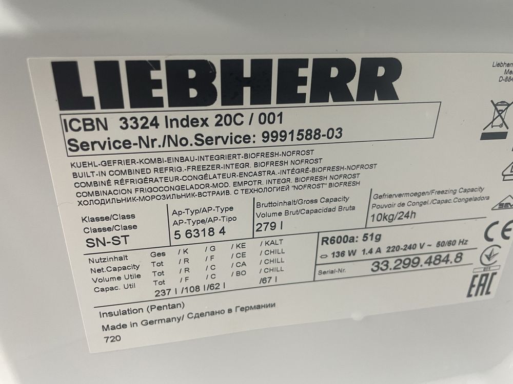 Вбудований холодильник Liebherr ICBN 3324 (встраиваемый)