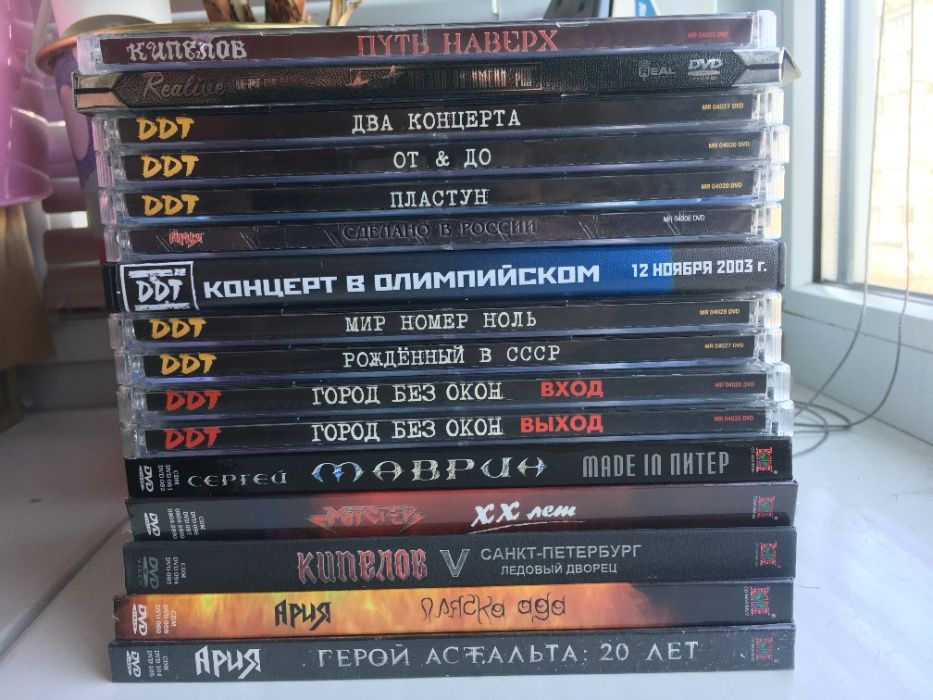 ДВД диски продам зарубежка и совок