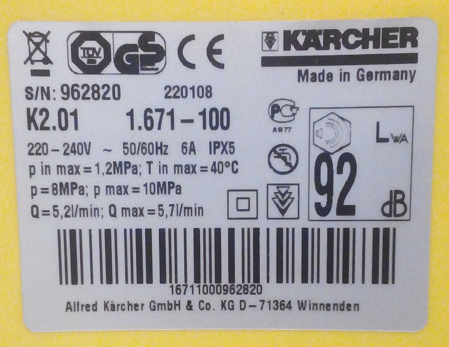 Минимойка (автомойка) Karcher K2.01, новая