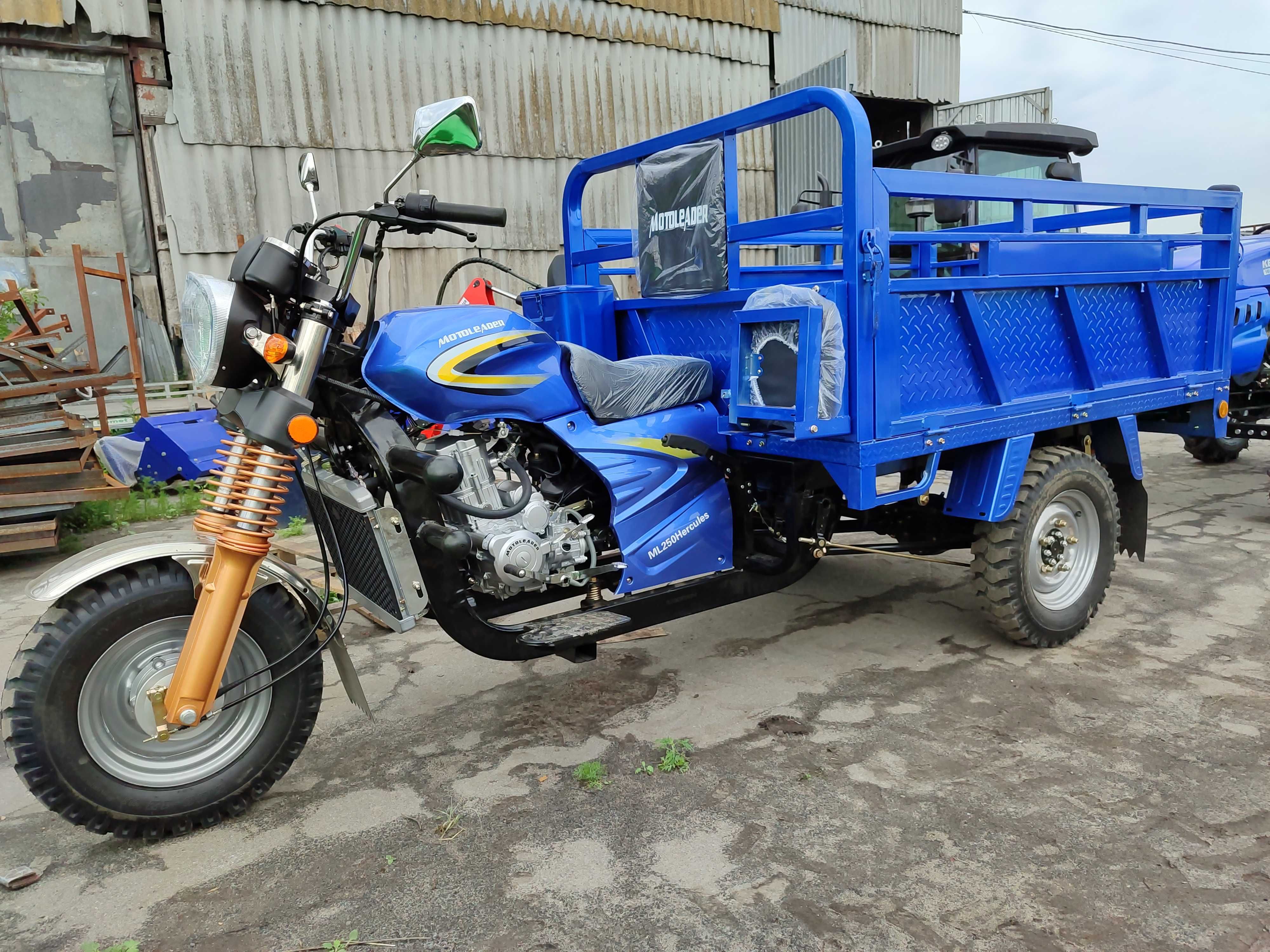 Трицикл Мотолидер 250 кубов грузовой доставка к дому