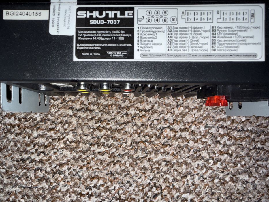 Магнітола SHUTTLE