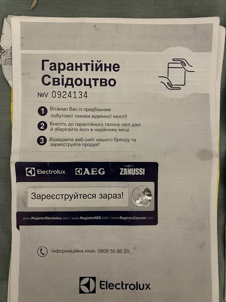 Продам пральну машину Electrolux