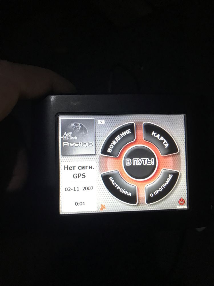GPS-навігатор Prestigio Geovision 350