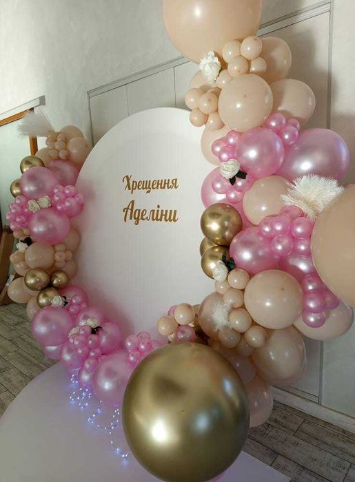 Dekoracje balonowe, ścianki, balony na hel - komunie, wesela, urodziny