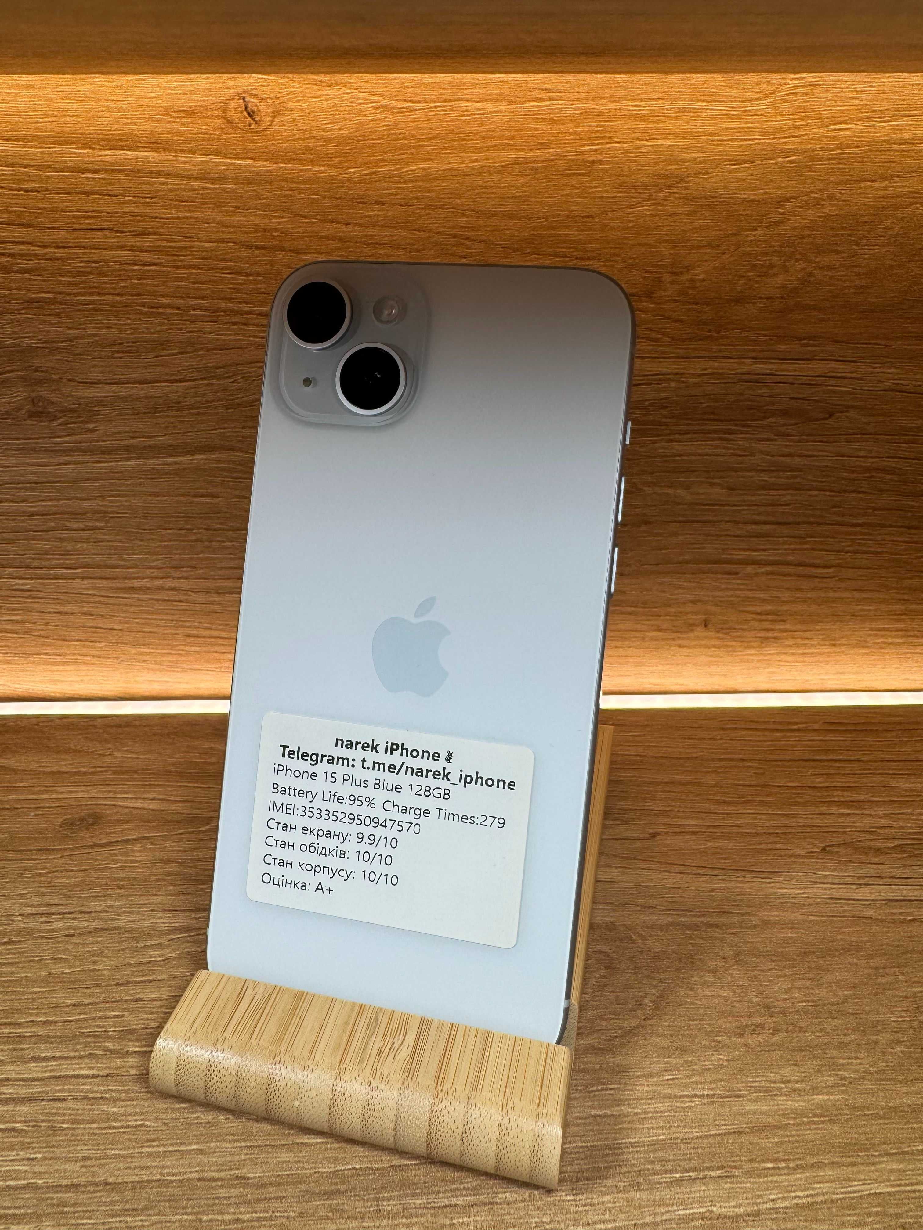 iPhone 15 Plus 128 Blue!!! З США!!! АКБ: 95%!! №: 7570!!! Неверлок!!!