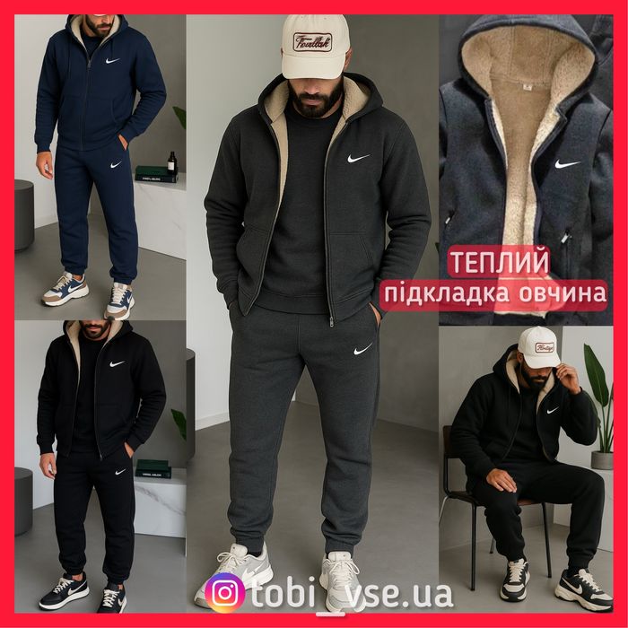 ТЕПЛИЙ‼️ Костюм на овчині чоловічий/мужской спортивний зимовий