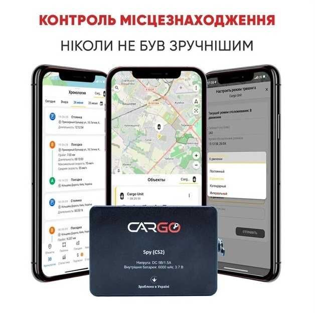 GPS трекер для авто Cargo Spy з АКБ 6000 мАг CS3F(SIM + додаток)