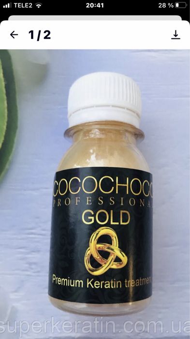 Кератин Gold Cocochoco 50 мл