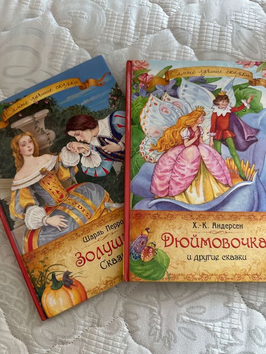 Казки «Золушка», «Дюймовочка»
