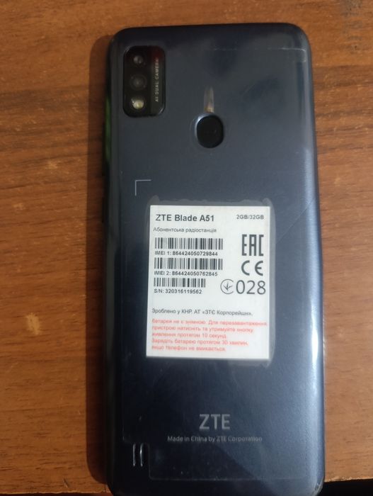 ZTE Blade A51 2/32