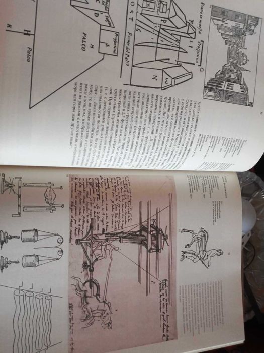 Э.П. Фрезе. В. Козлинский Художник и театр