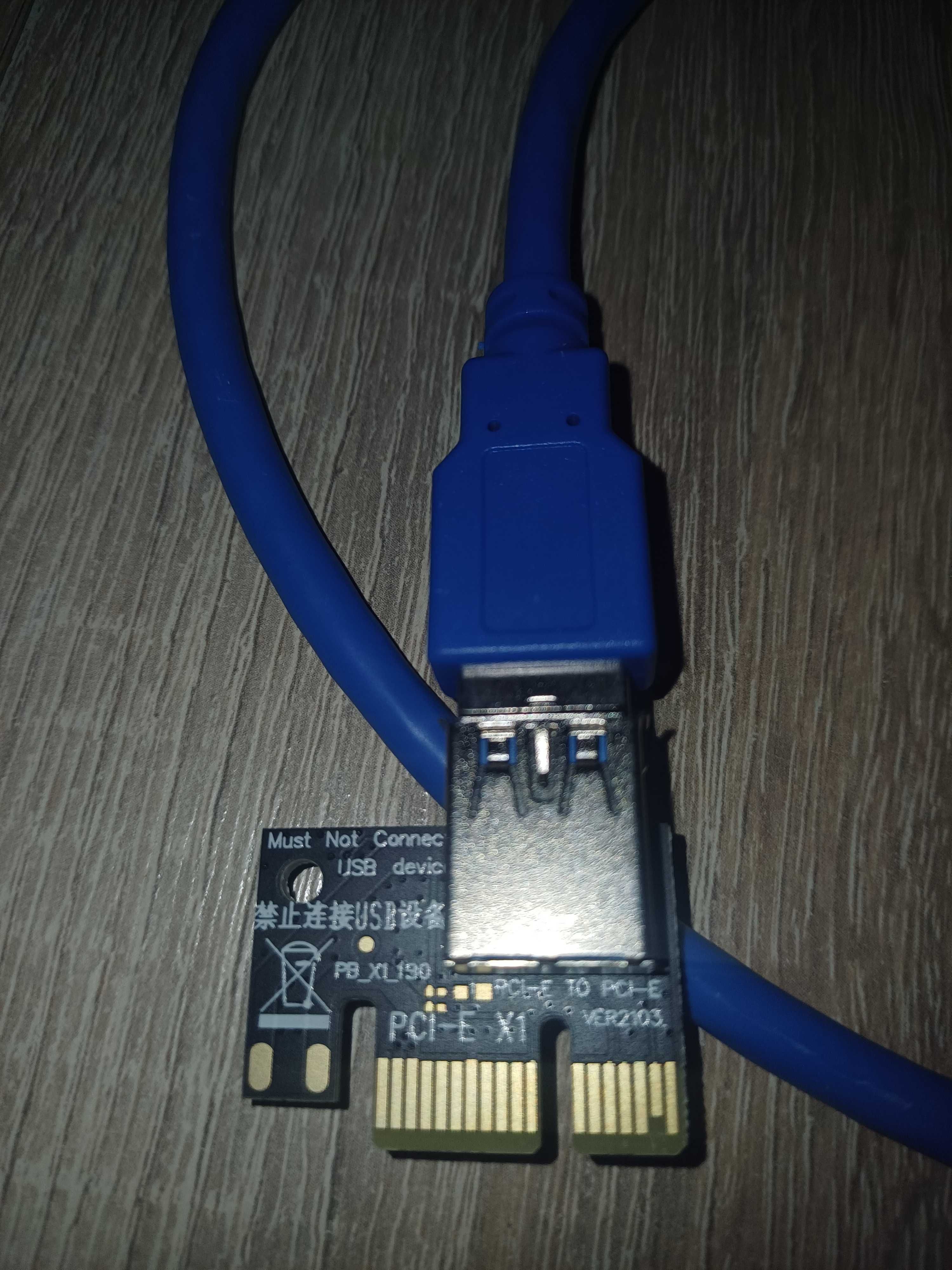 Karta Riser RSC1xTO16x-PCI-E