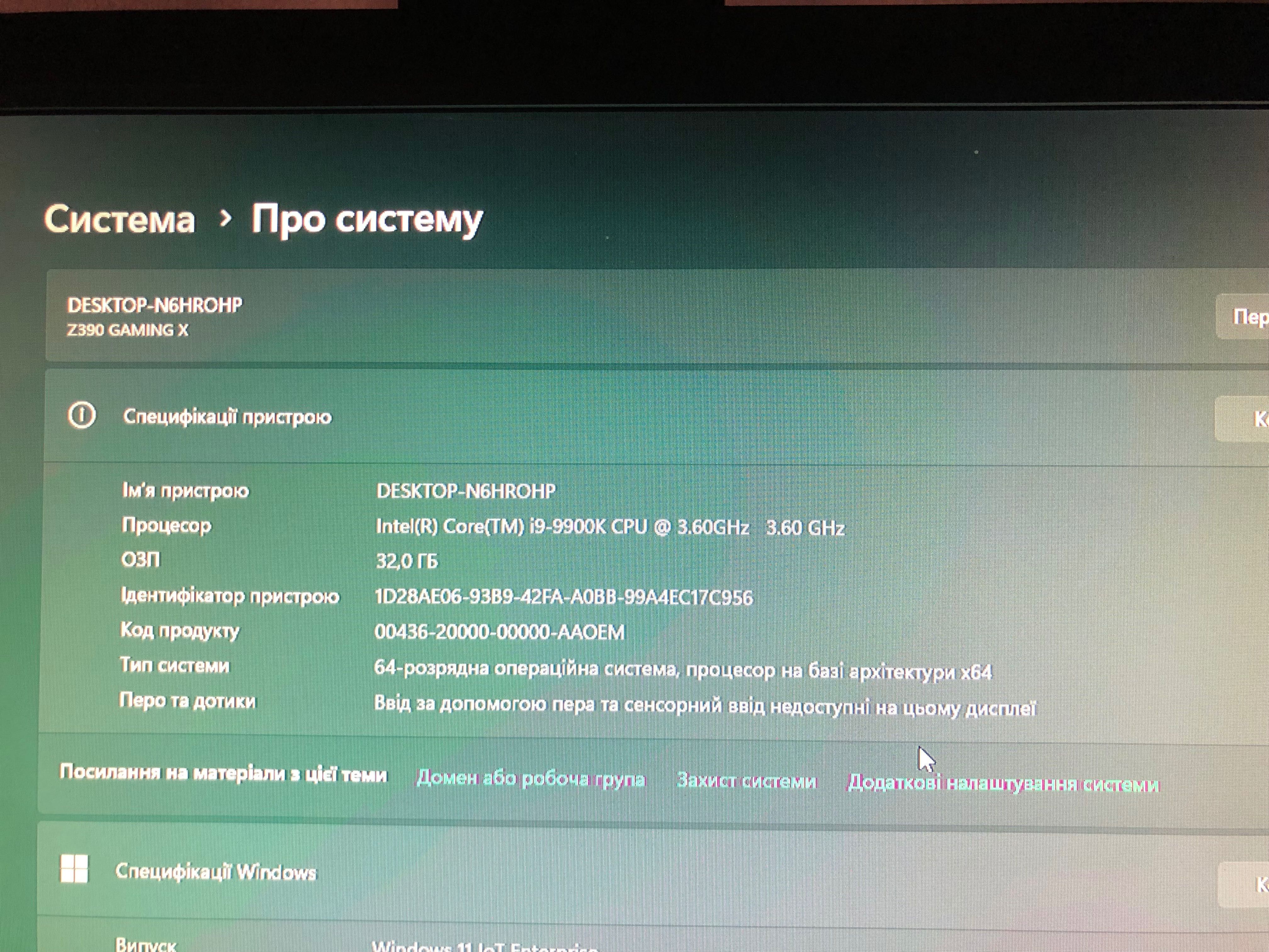 Комплект Intel core i9 9900k gigabyte z390 gaming x 32 G-skill 4400