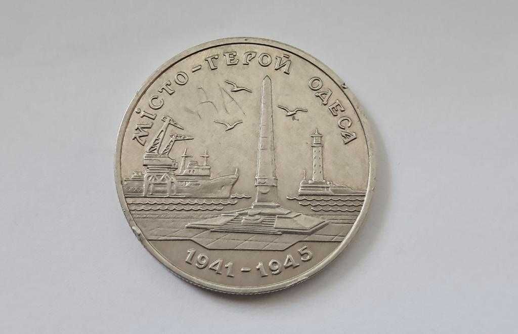 200000 карбованців Місто-герой Одеса 1995