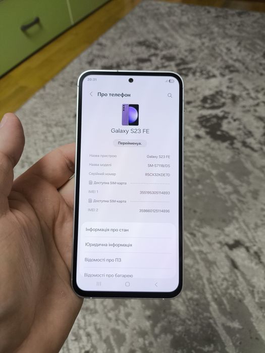 Samsung S 23 FE 8/228 офіційний ‼️‼️‼️