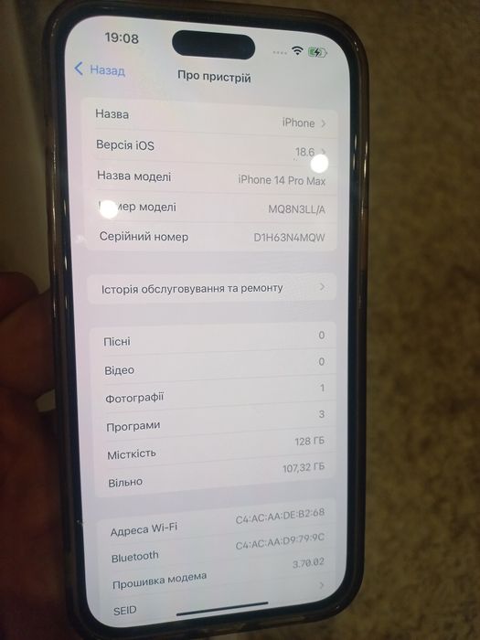 Айфон 14про макс 128