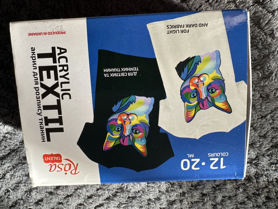 Фарба для розпису тканини