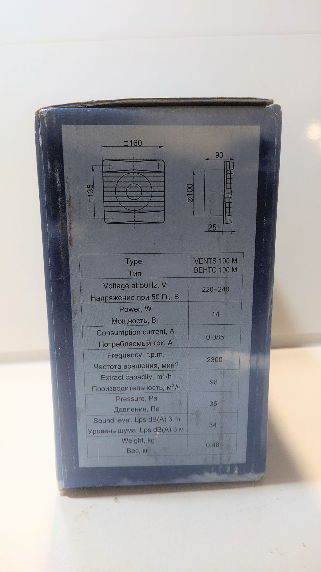 Вытяжной вентилятор Вентс 100 М, + решётка