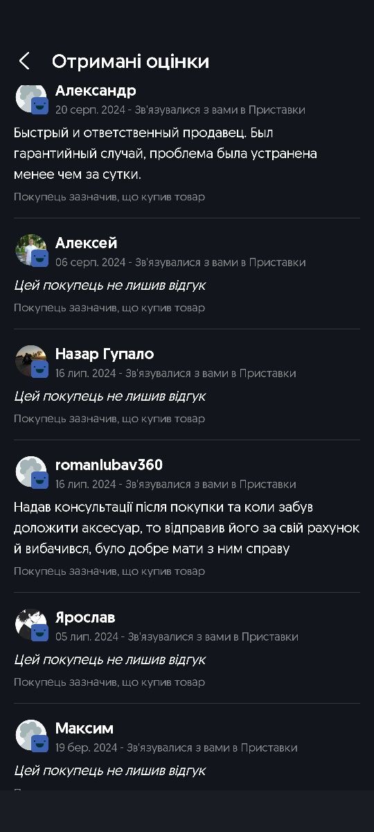 Приставка Xbox Series S + Гарантія!