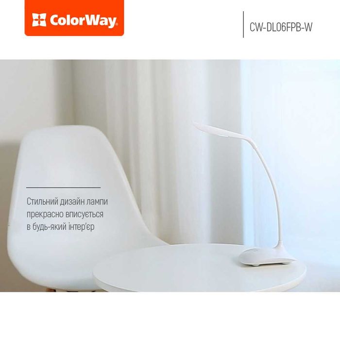 Акумуляторна LED-лампа ColorWay Portable&Flexible