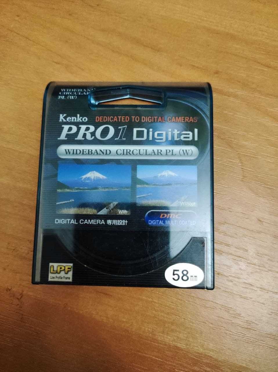 Светофильтр Kenko PRO1 Digital Circular PL (W)  58mm