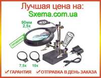 Третья рука MG16129c (ZD-126-3) держатель плат с подсветкой 220V, 10x