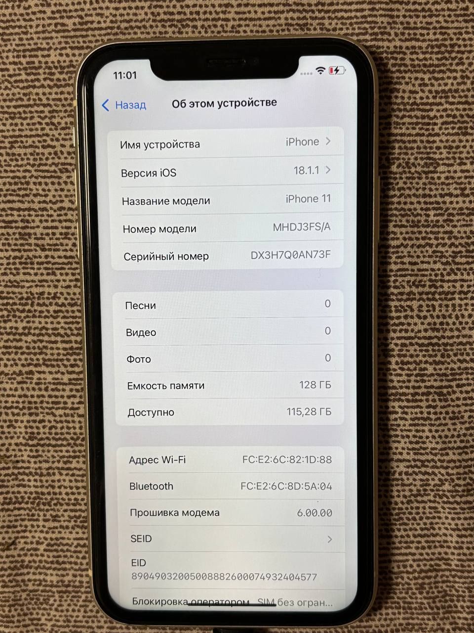 iPhone 11 128 gb