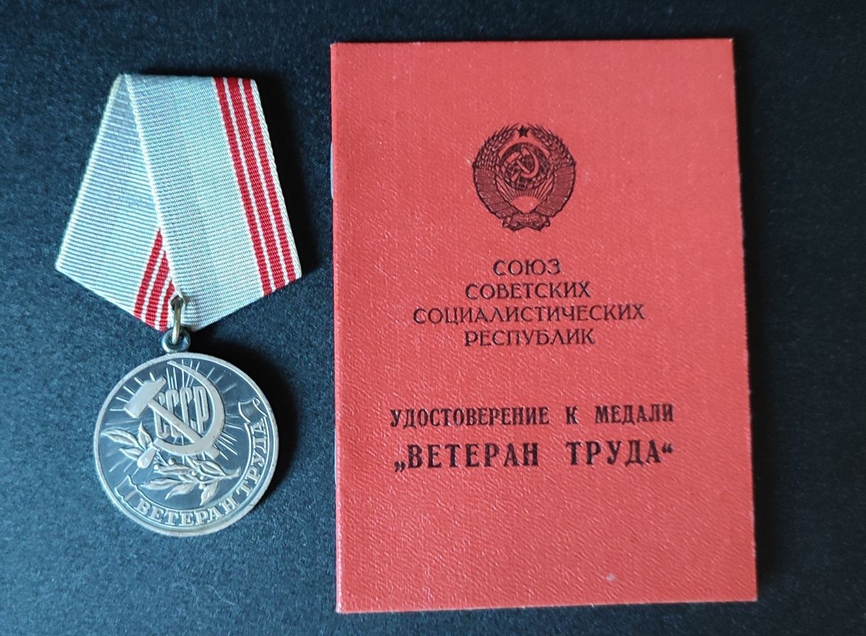 Старые документы разные удостоверения грамоты свидетельство