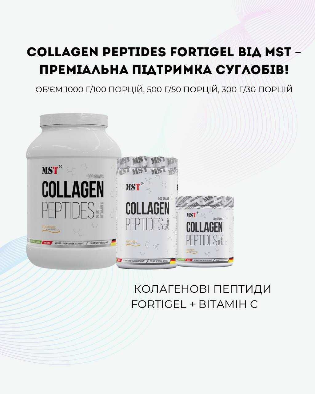 Коллаген Flex Pro MST: морской, жидкий для суставов,  Animal Flex
