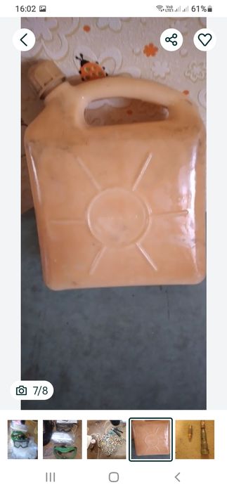 Инвектор для ботареи