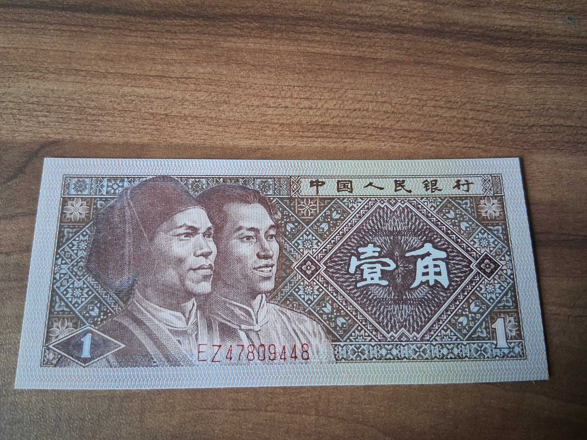 Notas chinesas não circuladas