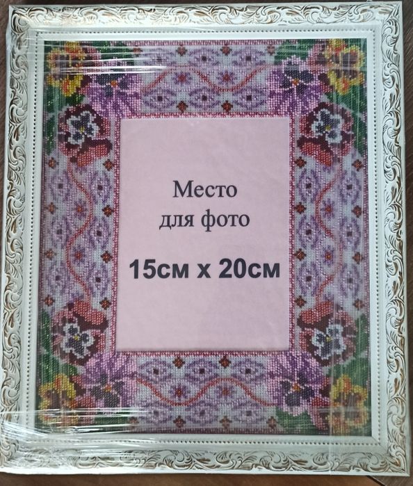 Вышитая картина под фотографиею